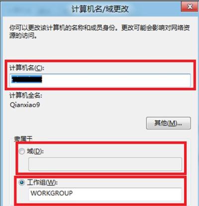 包含win8运行在哪里打开_win8运行打开位置介绍的词条