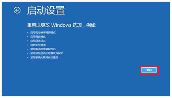 宏碁笔记本Windows 8如何进入安全模式