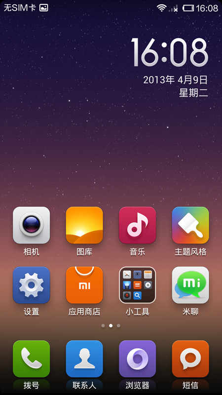 手机里的热门推荐怎么关(手机里的热门推荐怎么关闭)