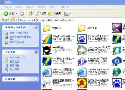 遨游收藏夹位置，遨游文件夹收藏夹
