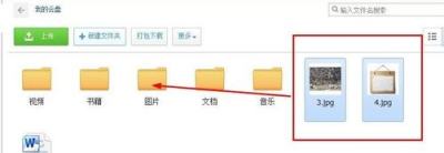 360云盘找回历史文件=360云盘历史文件恢复能找回吗
