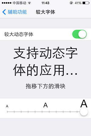 ios7发布时间，iphone7发布时期