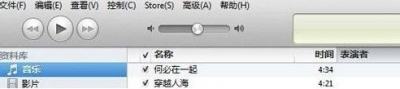 iphone5s铃声，iPhone5s铃声下载