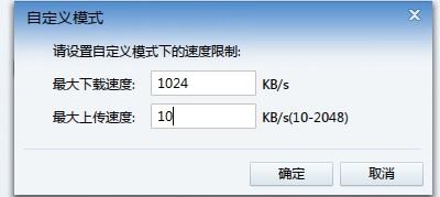 加快迅雷下载速度，如何加快迅雷下载速度