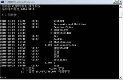 dos格式化命令，dos格式化硬盘命令