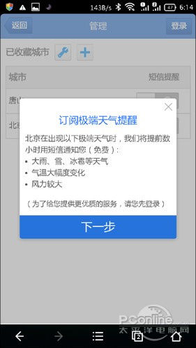神马搜索引擎失败怎么办=神马搜索引擎失败怎么办啊