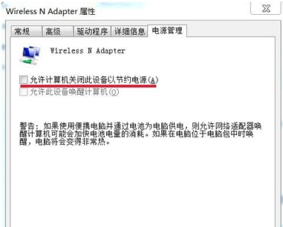 win7本地连接受限制或无连接怎么办，本地连接受限制或无连接 win7