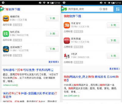 搜索引擎怎么换成神马=怎么把搜索引擎改成bing
