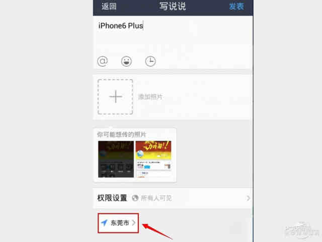 在qq空间怎么修改照片=空间的照片怎么修改日期