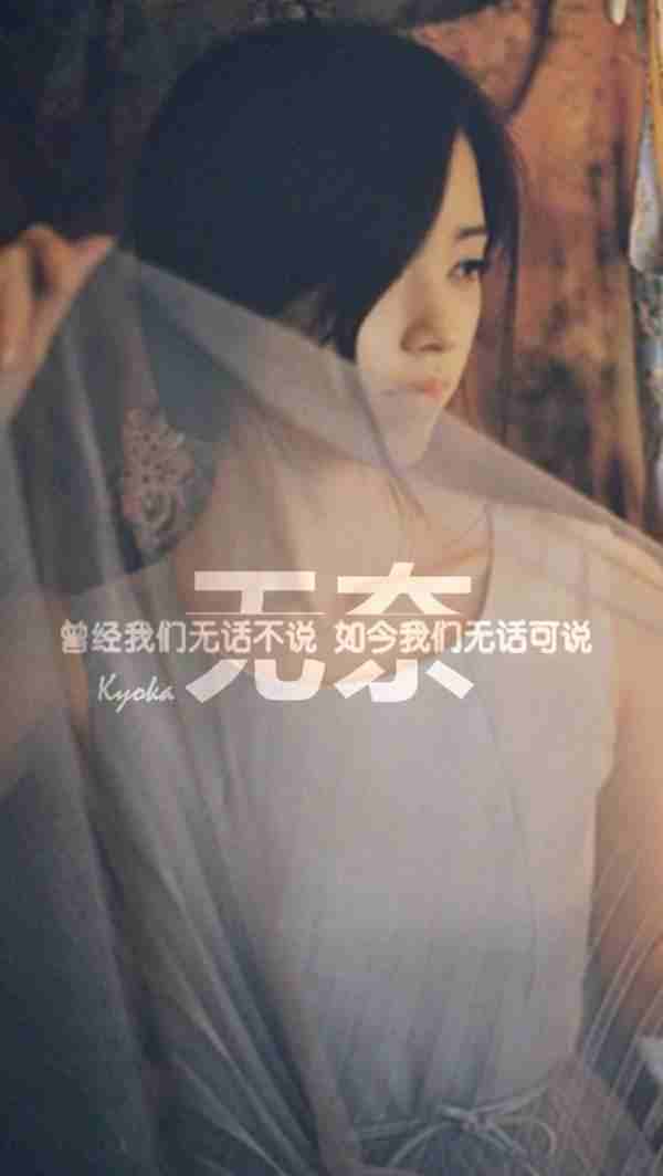 伤感qq透明皮肤:爱已陌离,愁心往事