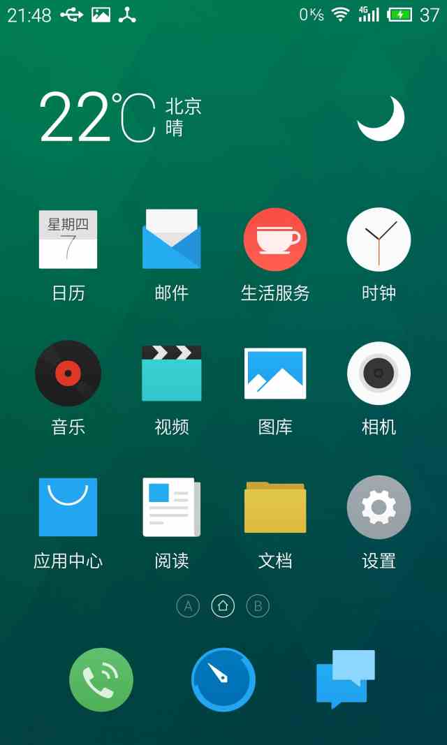 魅族mx4 pro长测(2:安卓5.0 flyme体验