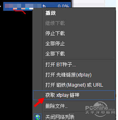 手机影视先锋怎么用磁力=手机版影音先锋怎么用?怎么看网页视频?