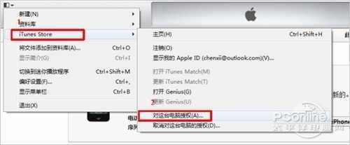 连接itunes是什么(连接itunes是什么意思)