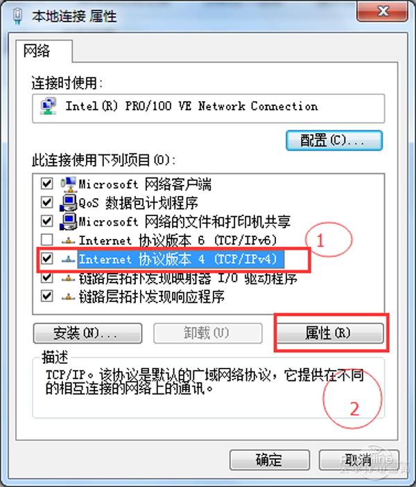 电脑网页打不开怎么回事