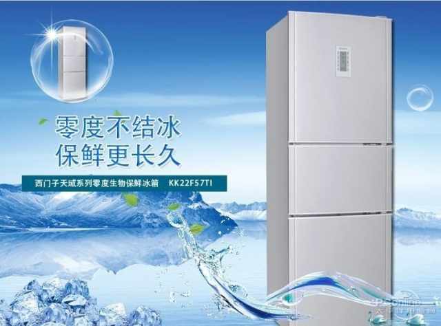 維修點編號:e-71391 主營:西門子專業家電維修,西門子冰箱維 