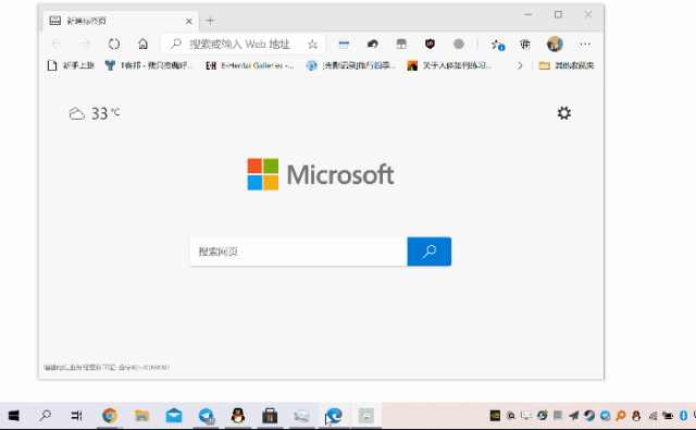 Win10系统鼠标中键的妙用