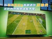 当240Hz高刷遇到环景光 这样的氛围感谁能不爱