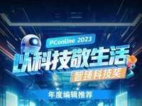 创新引领 成绩斐然  柯尼卡美能达荣膺2023年度20项年度奖项