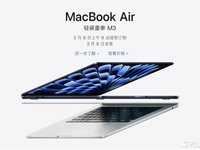 M3版MacBook Air全球售价汇总：哪儿最贵？