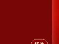 京东618耳机竞速榜出炉：华为一举拿下多个冠军，为消费者带来高品质聆听体验