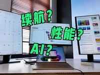 微软Surface入场AI，给我们带来了什么？