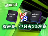 Wccftech实测GDDR6版与GDDR6X版4070显卡：两者游戏性能处于同一水平