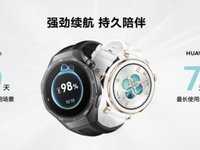 “智能手表颜智实力派”：华为WATCH GT 5系列发布，Pro售价2488元起