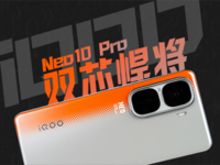 天玑9400+电竞芯片Q2！iQOO Neo10 Pro满血登场