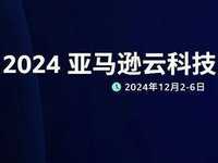 硬件层面首次揭秘：如何构建独一无二的云计算