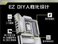 微星银色战斧降临！X870E TOMAHAWK MAX WIFI PZ背插主板上线