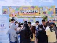 满电Buff续满！航嘉黑科技快充空降对外经贸大学