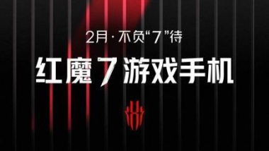 红魔斩获年度人气游戏手机，携四大行业首发黑科技红魔7于2月发布